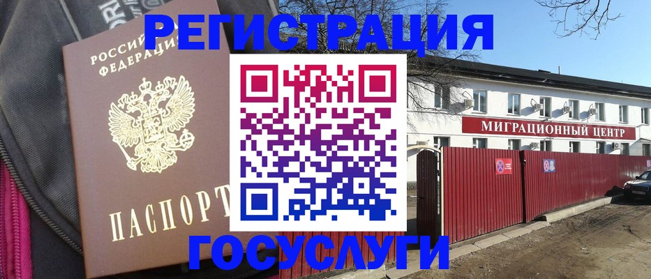 прописка в квартире в Тверской области