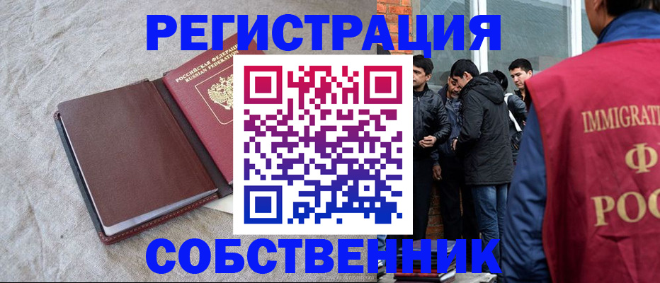 регистрация для школы в Тверской области