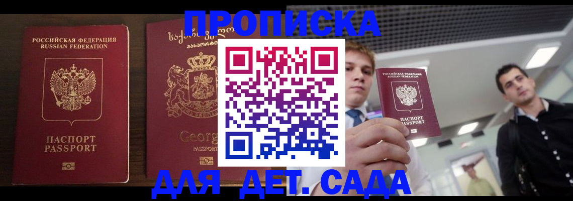 временная регистрация адрес в Тверской области