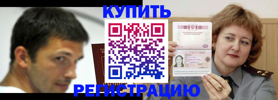 регистрация в Тверской области